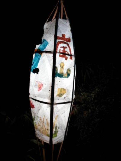 2013.12 嵐山 花伝抄泊 花灯路を見に