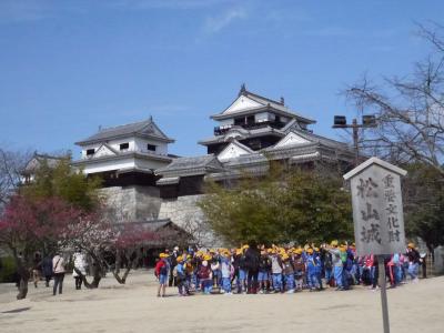 2015年早春の旅行は「ひょいと四国・松山への旅３日間」です