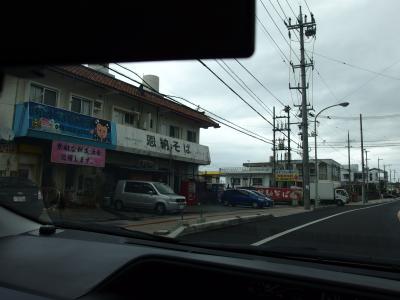 ８．2015沖縄旅行（リザンシーパーク茶谷ベイホテルまでの道のり）