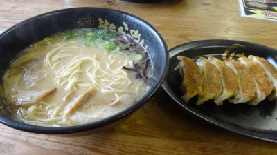 九州西国３３か所めぐり　２０