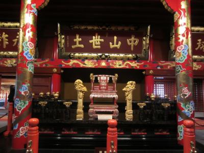 母・伯母と一緒に春の沖縄2015年03月 その1