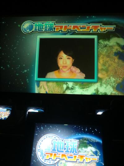 無料で楽しめる体験型：電気の科学館！