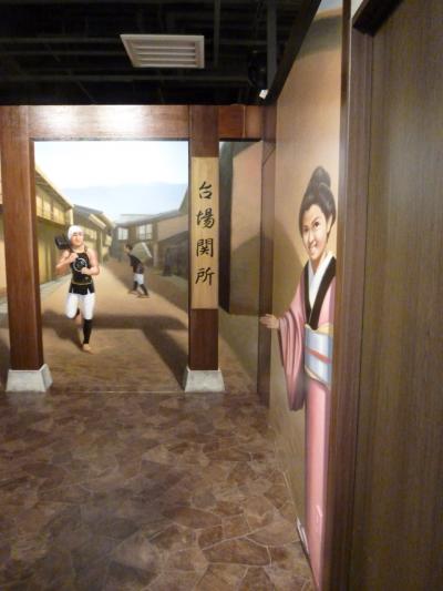 東京トリックアート迷宮館