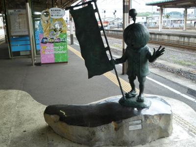 びっくり鳥取「米子・ねずみ男駅」