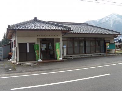 さようなら「かみいしづ温泉」　