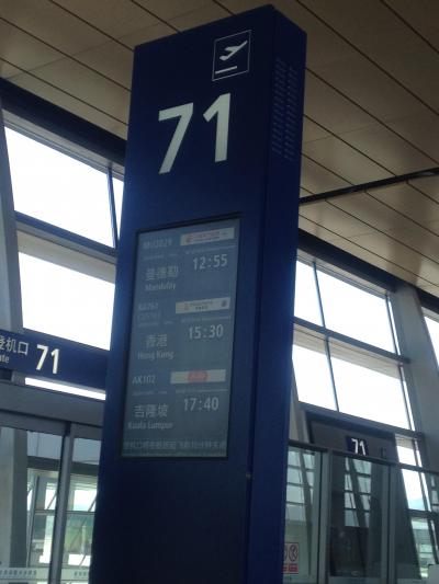 マンダレーに行ってきました☆2 マンダレー到着編