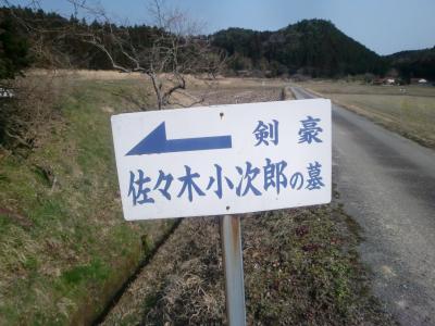 農家民宿「樵屋」(農林漁家民宿おかあさん100選出)に宿泊　＆　山口県阿武町界隈を観光