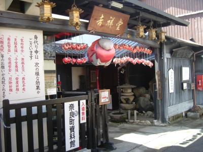 奈良ぶらり歩き　ならまちから新大宮