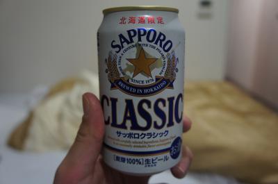 サッポロクラシックが飲みたいな。