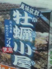 浜松の釣り広場