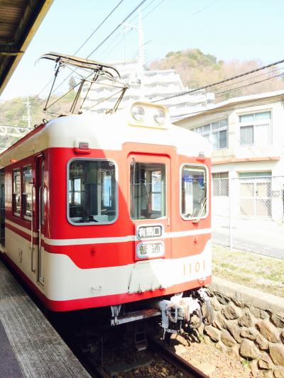 2泊3日兵庫☆女子旅