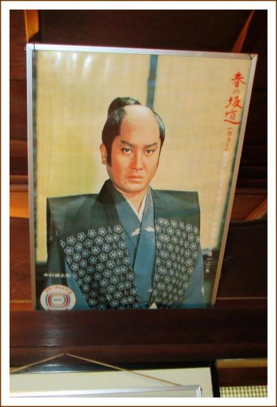 Solitary Journey ［1539］ 山岡荘八の小説「ＮＨＫ春の坂道」の構想を練った屋敷として注目を集めた＜旧柳生藩家老屋敷＞奈良市柳生町