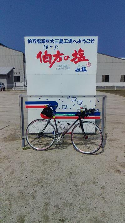  しまなみ縦走'15〈復路〉2/4【→伯方島→大三島】