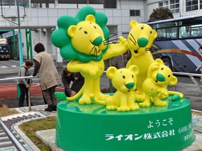 ライオン小田原工場とアサヒビール神奈川工場の見学