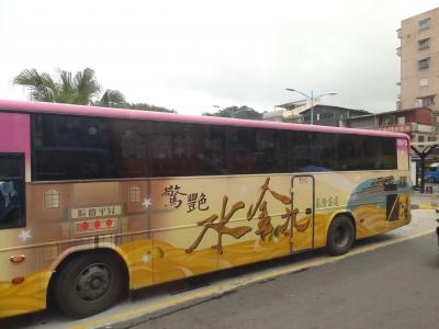 姉妹旅リベンジ台北　③水金九エリア「金瓜石、黄金博物園区」