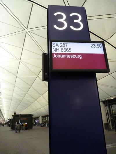 2011GWナミビア旅行①(関空→ナミブ砂漠入口編)