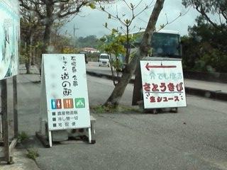 サトウキビジュース