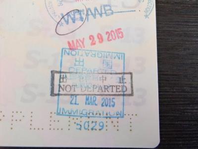 <<旅の記録>>子連れDE台北☆~出発直前に旅行中止~