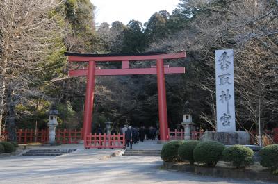 香取神宮・鹿島神宮参拝