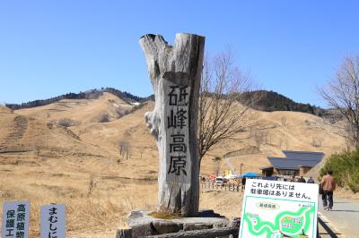 旅するイルカ♪　淡路島～姫路城～砥峰高原山焼きへ　Part3　砥峰高原山焼き編