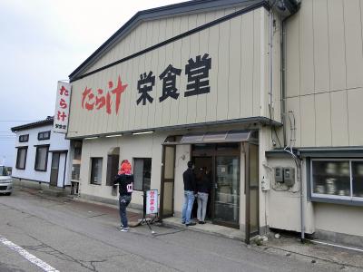 富山：“黒部宇奈月温泉”と“たら汁ストリート”