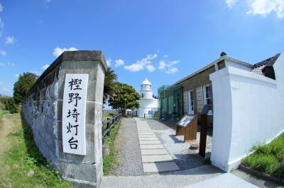 紀伊半島の旅2日目