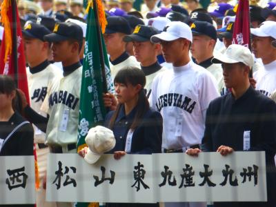 2015年3月21日　第87回全国高等学校選抜高校野球開会式　♪♪