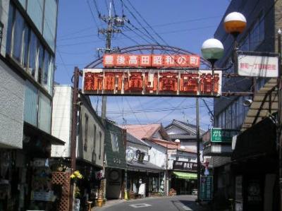 昭和の時代にタイムスリップ！　魅力ある商店街を訪ねて