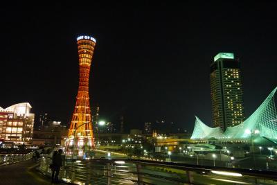 メリケンパークオリエンタルホテルに泊まる家族と初めての神戸2泊３日（神戸編）