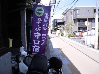 「京街道No1」見聞録（高麗橋～寝屋川）