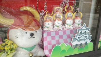 2015/04/04 彦根城散策