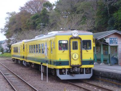 小湊鉄道・いすみ鉄道ぶらり旅（18きっぷ編）