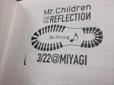 2015年春☆Mr.children Birthday Live☆仙台遠征記