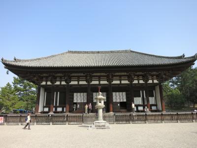 2015 早春！寧楽逍遙の旅＜第2日＞奈良町→興福寺