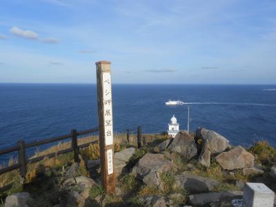 2014秋旅行(1) 4日目/利尻島