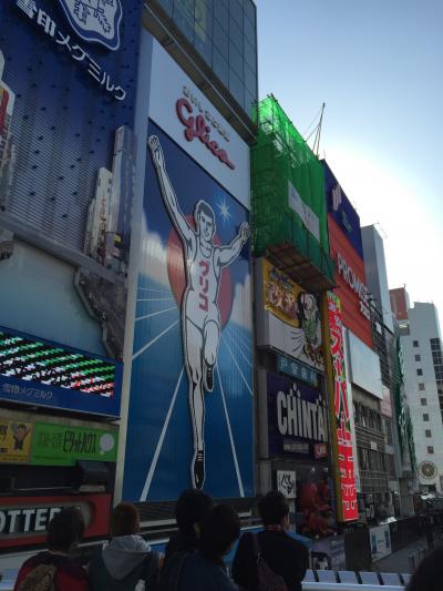 アラフィフ母と娘ハタチの思いつくまま関西旅行４大阪へ