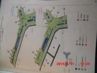 ﾉｲﾊﾞｲ空港の乗継は更に簡単に