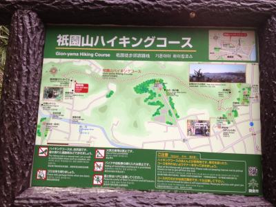 鎌倉 祇園山ハイキングコース
