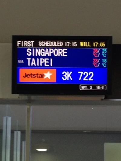 2013.ゴールデンウィーク 台北