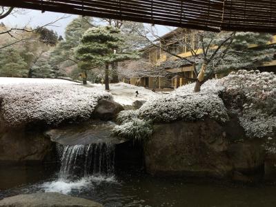 東北のんびり親子旅 ｛４｝～宗園の心～  静寂の雪景色…伝統の建築美を訪ねて☆秋保温泉「茶寮宗園」　