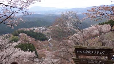 平家物語小抄＠奈良～大阪