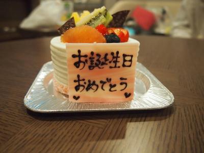 +春休み+沖縄家族旅行～4日目　読谷～