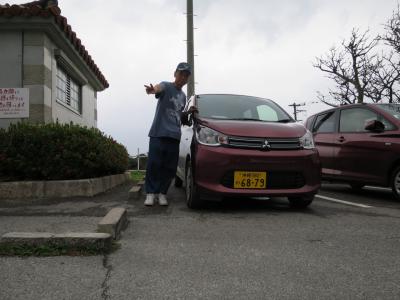 日帰り石垣島