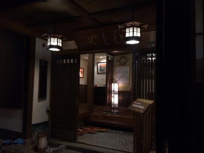 渋温泉 ひしや寅蔵