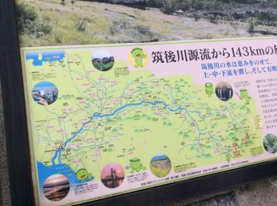 阿蘇くじゅう国立公園をトレッキング＆黒川温泉