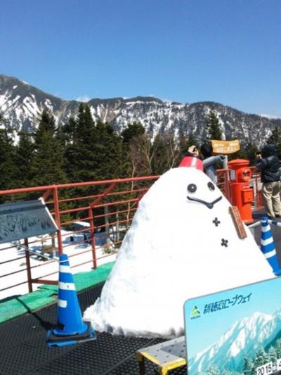 奥飛騨への旅