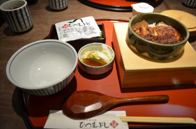 ひつまぶし「しら河」