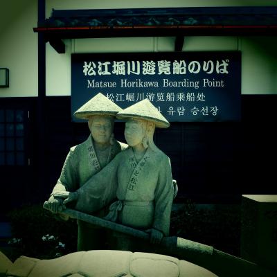 松江で堀川遊覧船に乗り、小泉八雲旧居へ