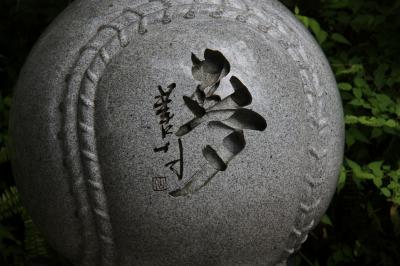 2015年　甲子園 素盞鳴神社 と 西宮 福應神社