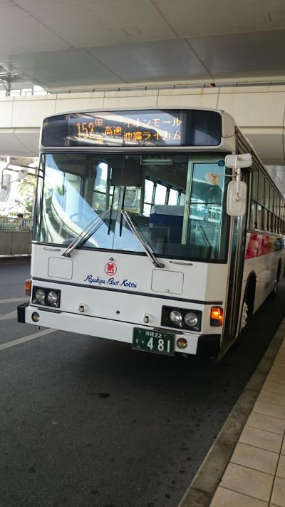 イオンモール沖縄ライカム行きの高速バス